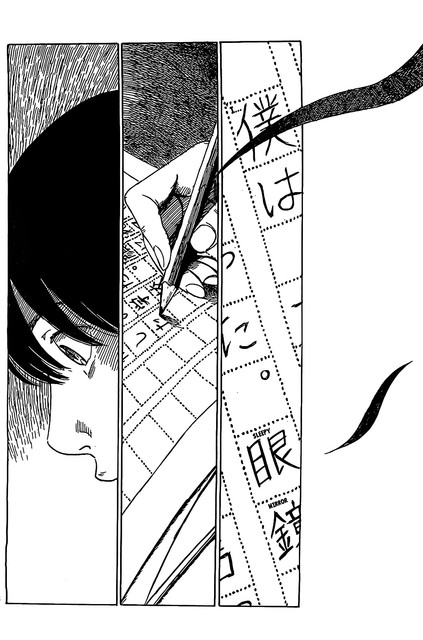 Aku no Hana Chapter 56 Gambar 23
